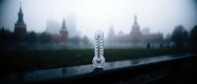 Температурный минимум сентября зафиксирован в Москве и Московской области